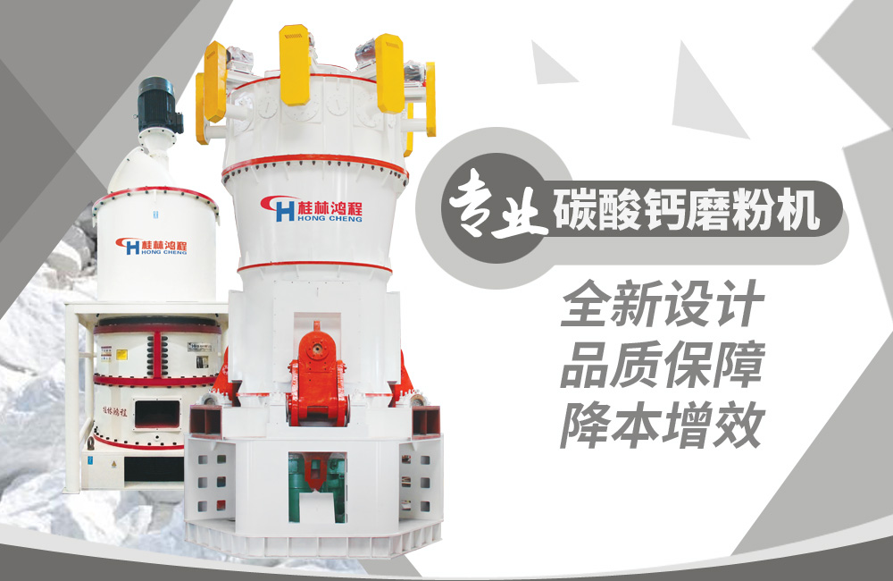 超細(xì)滑石粉用什么磨粉設(shè)備較好？